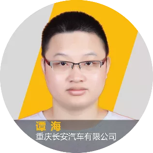 Ansys仿真平台在长安汽车混合动力开发中的应用的图1